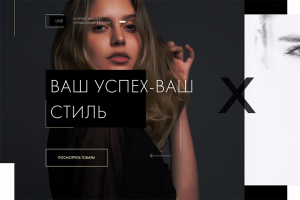 Просто для себя