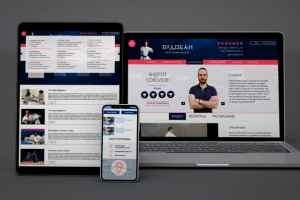 Разработка и вёрстка сайта центра боевых искусств