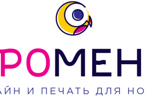 Логотип и айдентика ПРОМЕНЮ