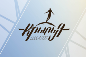 Логотип ГК Крылья Education