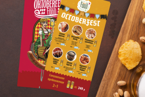 Листовка на акцию