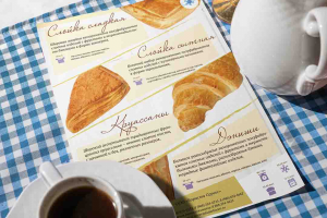 Коммерческое предложение