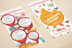 Вкладыши в меню