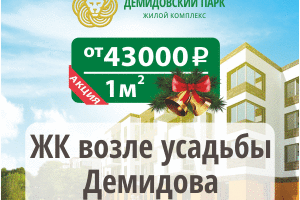 Работа 3174292