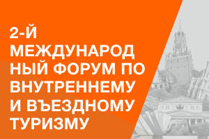 Работа 3174260