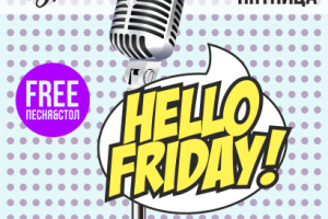 Работа 3174262