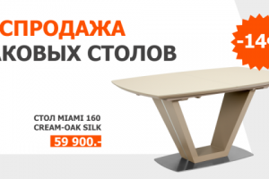 Работа 3174258