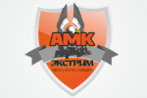 Вариант логотипа для АМК Экстрим