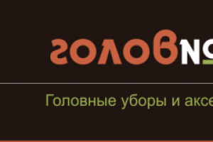 Работа 3174274