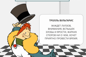 Работа 3174267