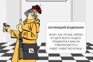 Работа 3174264