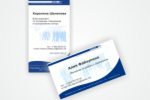 Вариант визитки Aiesec