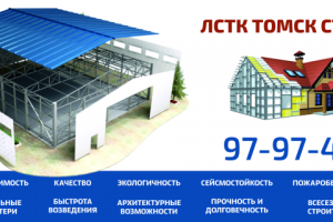 Работа 3174310