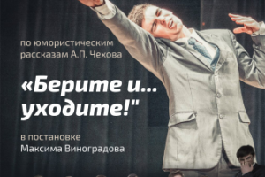 Работа 3174291