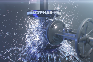 Гидроиспытание