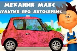 Детская музыка для видео