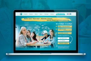 Бизнес-квест