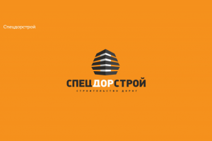 Спецдорстрой
