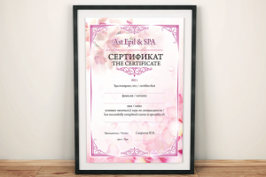 Сертификат SPA салон