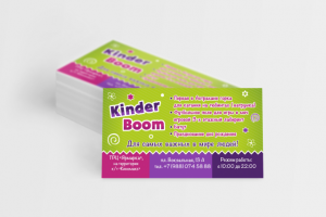 Визитка Kinder Boom