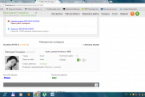 Имя для муз.проекта - певицы