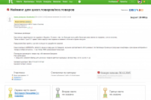 Название линейки канцтоваров