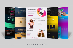 Продающие лэндинги