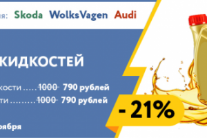 Банер для GM club