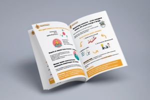 ПДФ для учеников курса