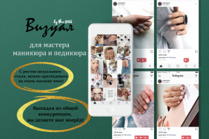 Работа 4053269