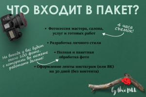 Работа 4053252