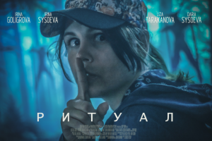 Работа 4053236