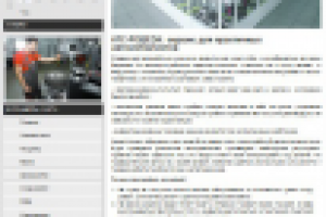 Работа 1933910