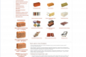 Работа 1933907