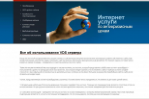 Все об использовании VDS сервера