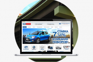 Сайт автомобильного дилера «АВС-Моторс»