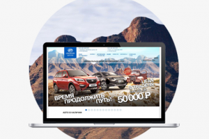 Промо-сайт «Lifan» для автомобильного дилера