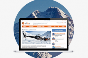 Сайт хелиски компании «Heliksir Ltd»