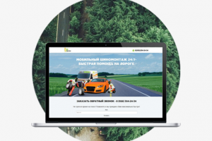 "Лендинг пейдж" для компании «UP-service»