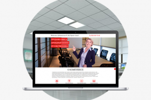 Лендинг для продажи коммерческой недвижимости