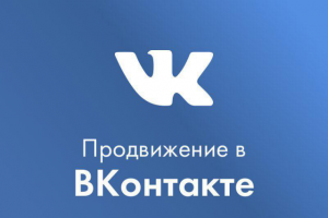 Исследование, контент- маркетинг, продвижение, аналитика.