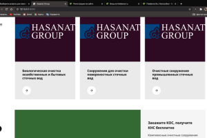 Hasanat Group