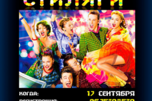 Работа 3209588