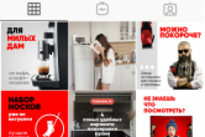 Плитка январь/февраль для магазина бытовой техники