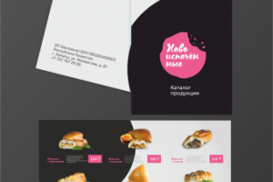 Буклет-меню для пекарни