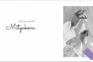 Презентация для digital агентства