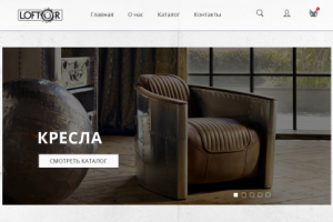 ИМ для продажи авторской мебели