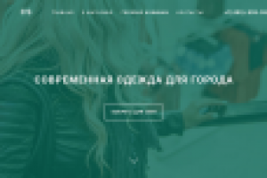 Интернет магазин одежды