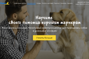 vinzoo электро-ошейники для собак