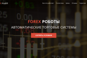 Landing Page предоставление услуг для заработка на бирже